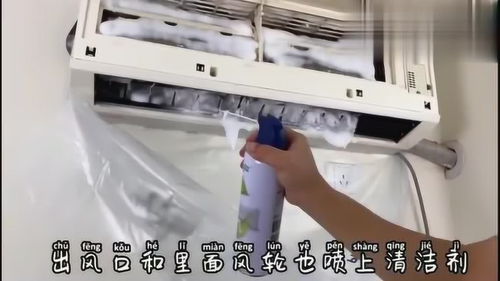 自己動(dòng)手，告別塵螨 家庭空調(diào)清洗不求人全攻略